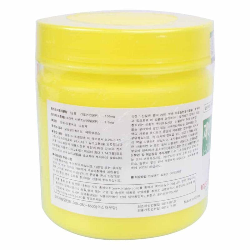J-Cain-Tattoo-Cream-15.6-2